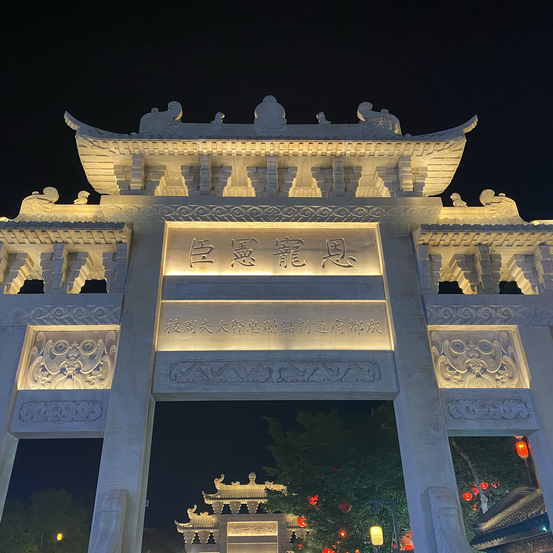 This is one of the famous places in Qingdao. I took it this summer and it's called Jimo Ancient City.